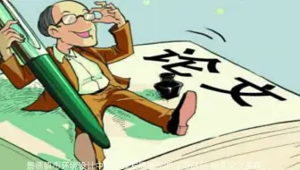 景德镇市环境设计中可持续发展理念的应用研究-相关论文选题