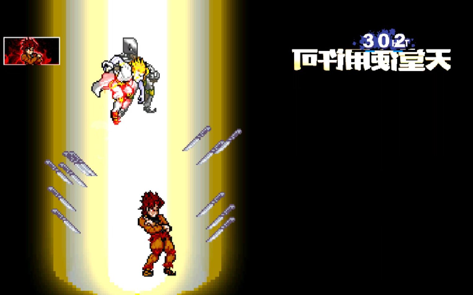 [图]【JOJO MUGEN】神魔之战！恶魔领主dio VS 超越天堂dio！