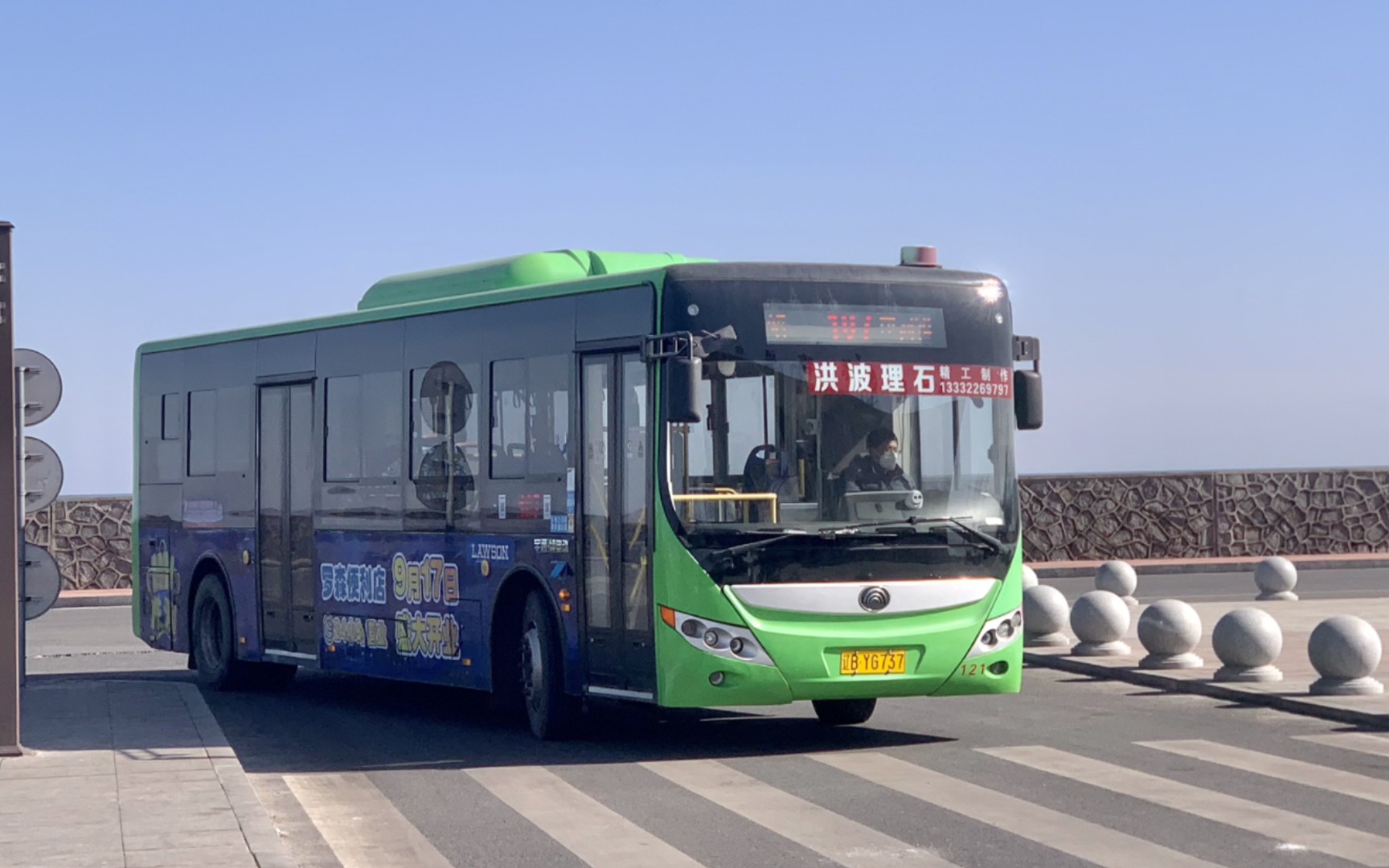 【大连公交pov-4】【一城临海边,一线揽海港】庄河107路老客运站-庄河