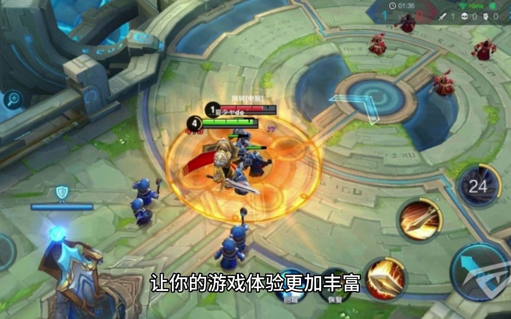 1-【必修课程】王者荣耀s33赛季英雄新打法教程,助你成为顶尖玩家!