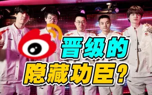 Download Video: 谁是WBG晋级的隐藏功臣？专业教练视角帮你看懂比赛！【S13分析】WBG VS FNC