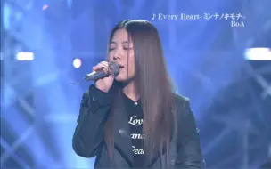 Video herunterladen: 【BoA】宝儿15岁Every Heart (犬夜叉）超好听的现场