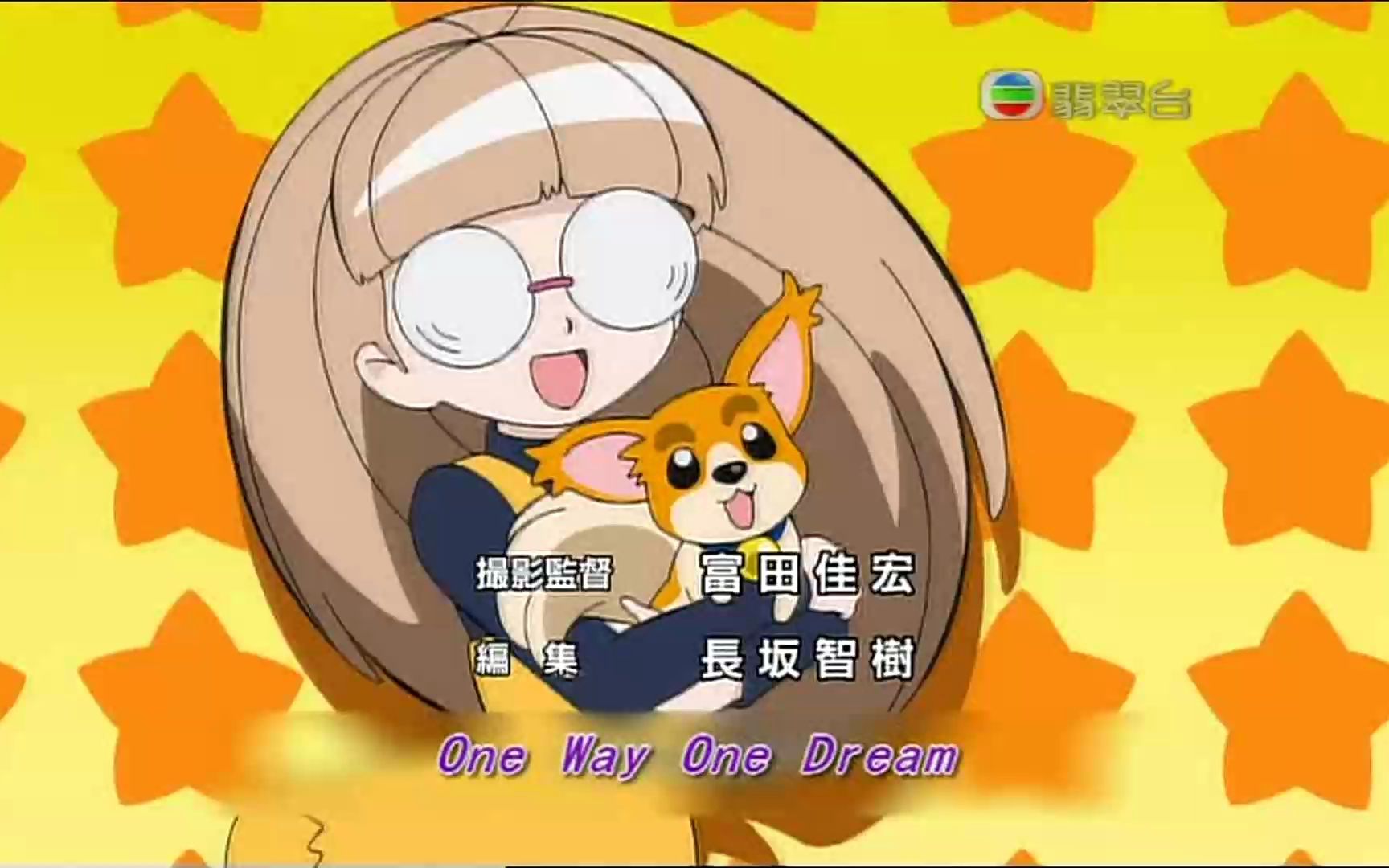 [翡翠台] 《battle spirits少年突破馬神》 粵語op (2010年7月28日)