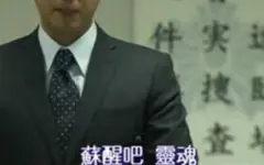 警部补矢部谦三2 搜索结果 哔哩哔哩 Bilibili