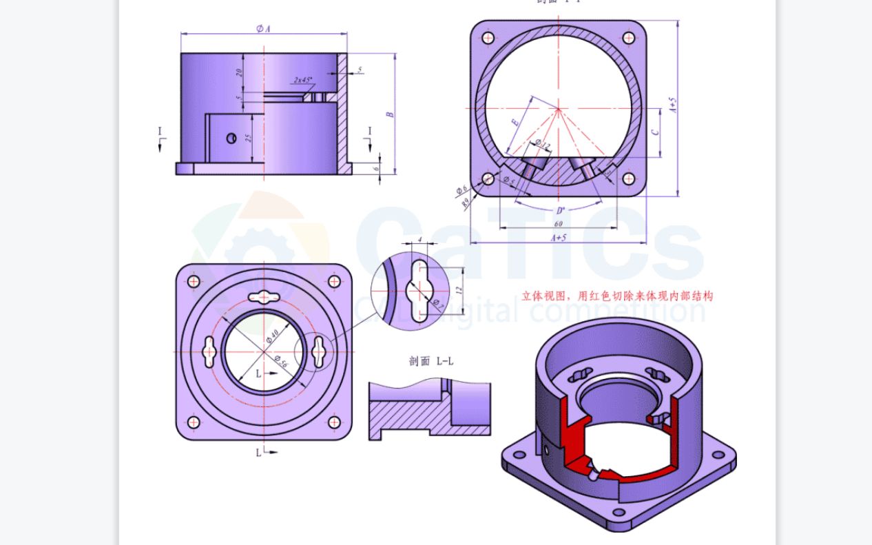 CATICS3d0203详细建模过程CATIA视频教程哔哩哔哩bilibili