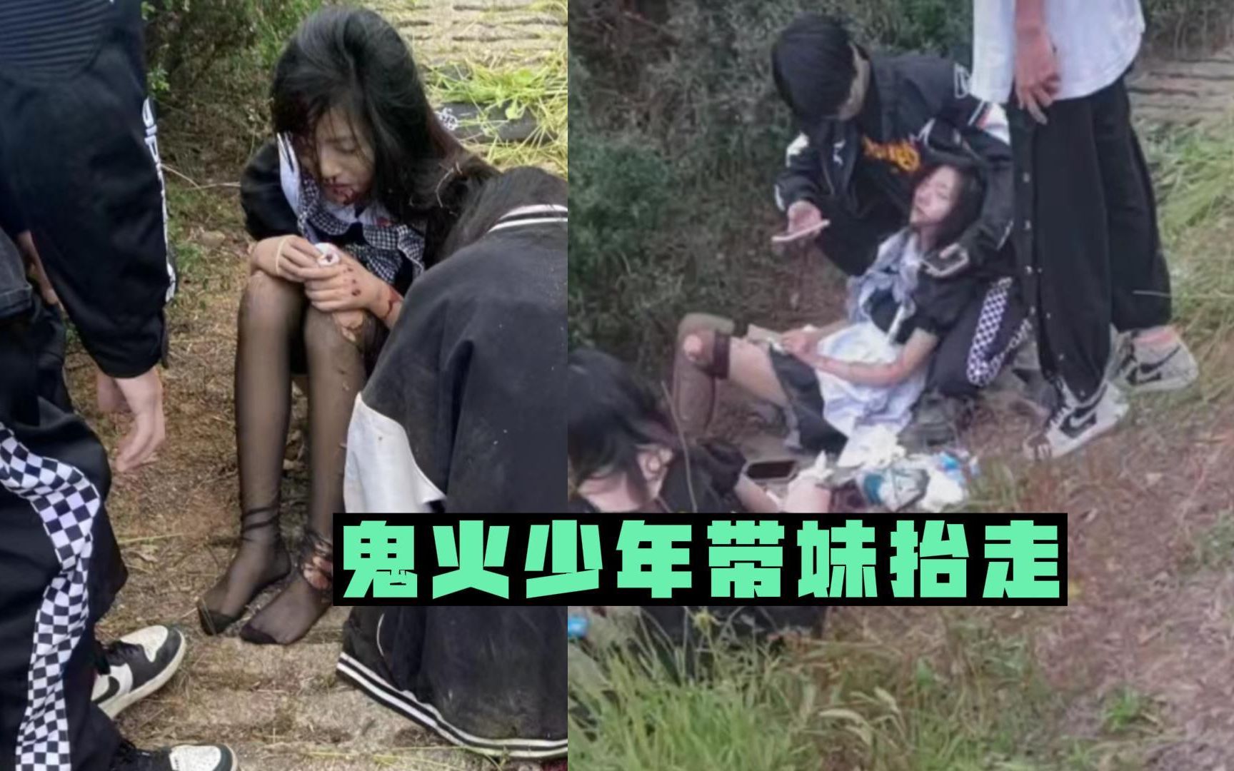 [图]卧槽！鬼火少年带女仆妹子飙车，妹子满脸是血！