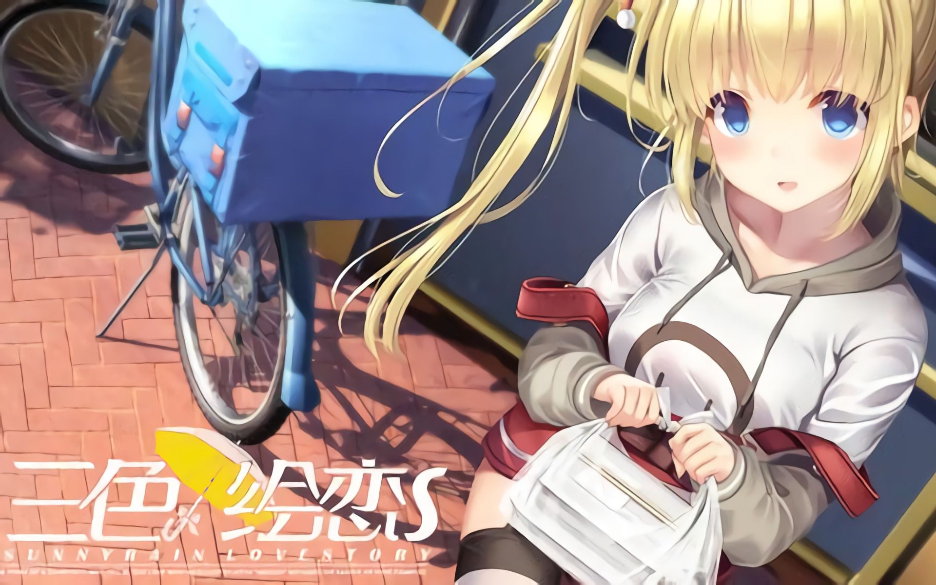 三学家们你们要的三色绘恋续作终于又延期了三色绘恋s试玩