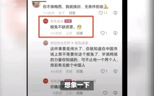 Download Video: 极兔速递迎来前所未有的退货潮，资本家还想瞧不起老百姓？