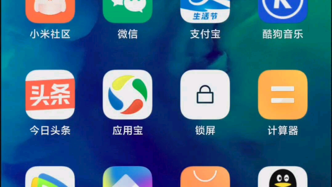 MIUI11渐变亮屏动效与全局圆角动画演示哔哩哔哩bilibili