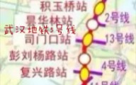 武汉地铁5号线复兴路积玉桥探访哔哩哔哩bilibili