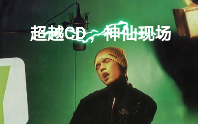 活动作品我想要学会自我催眠周杰伦罕见翻唱