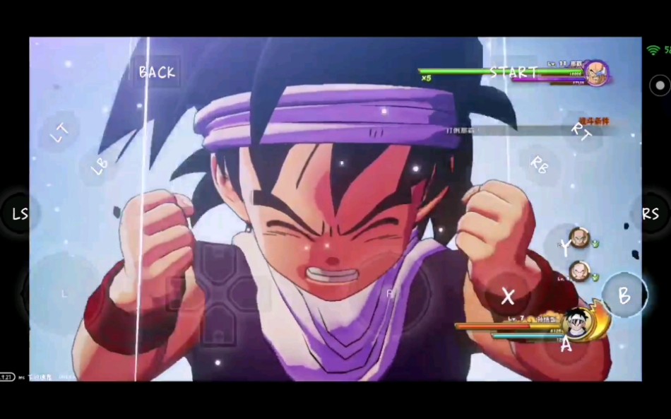 龙珠z卡卡罗特(2)