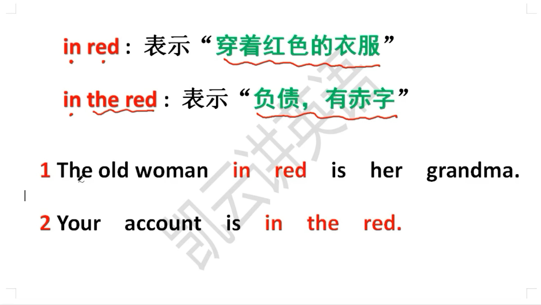 in red和in the red辨析哔哩哔哩bilibili