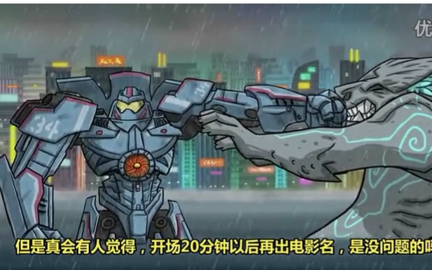 [图]【毁结局】《环太平洋》(Pacific Rim)该怎样结局