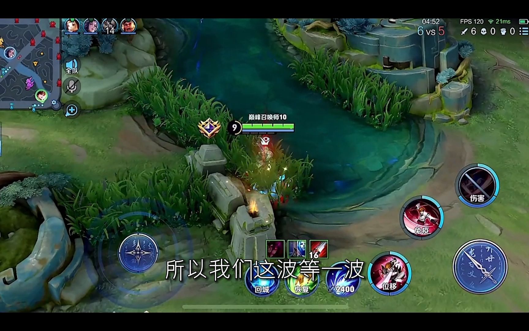 【怀逝李白】读秒是李白最帅的操作!