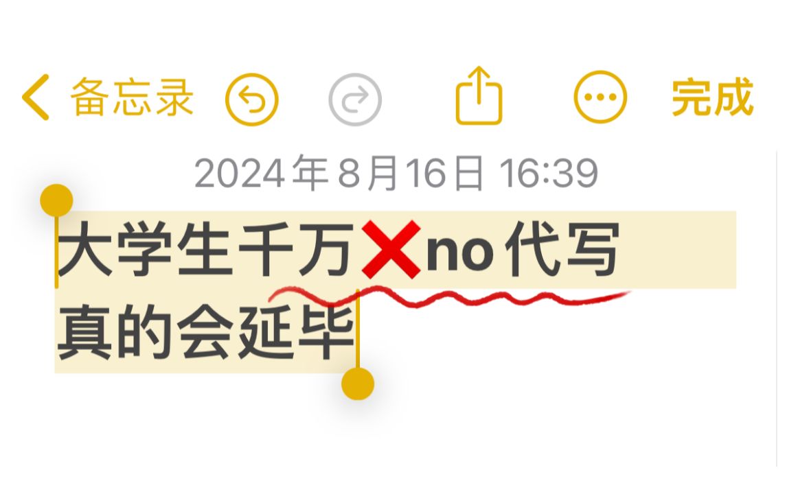 大家的论文都不靠自己?Ai写论文发展到什么程度了?哔哩哔哩bilibili