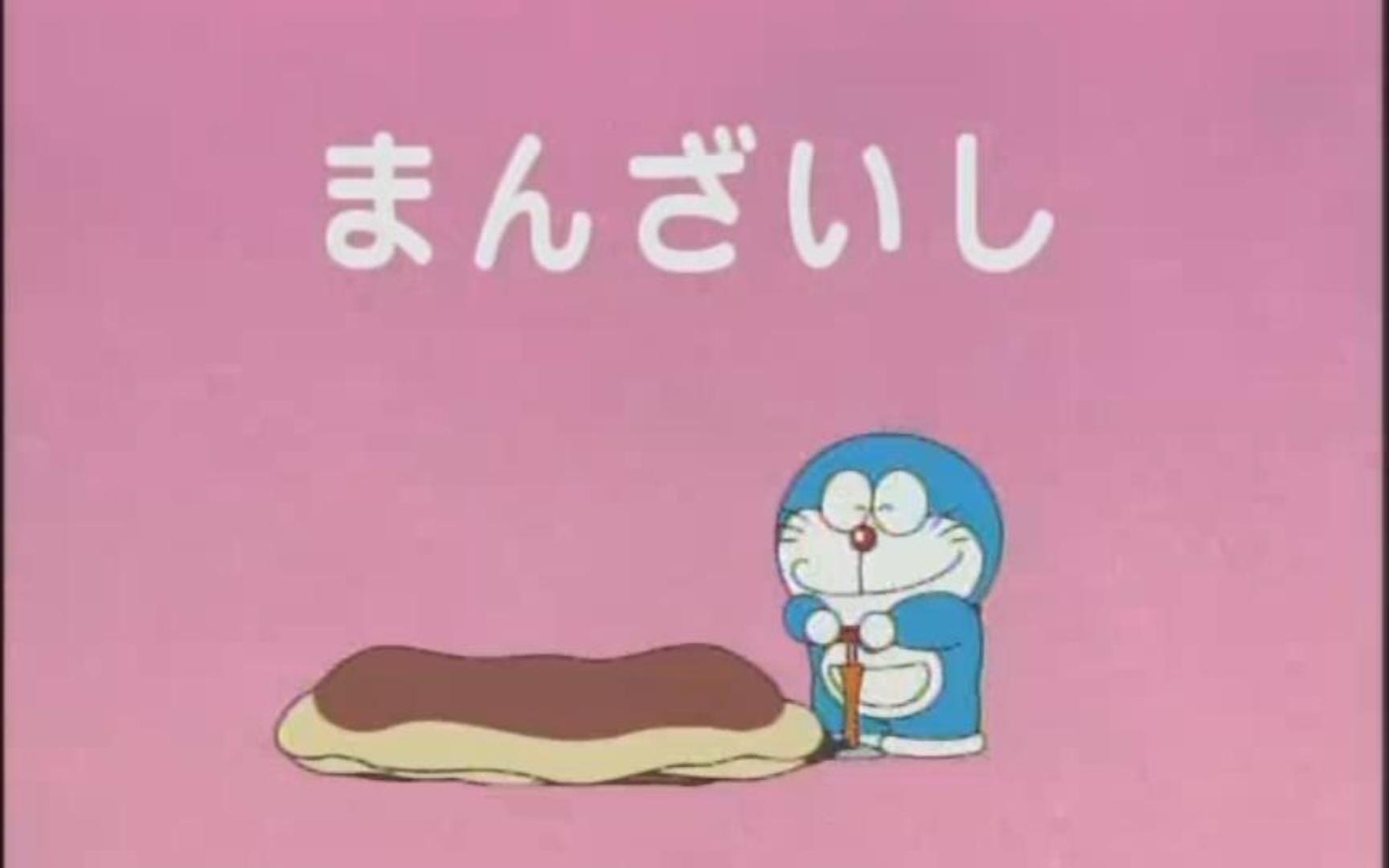 哆啦a梦 1747-相声家