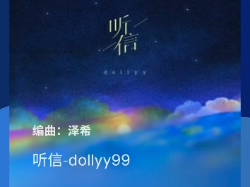 试一下Flyme音乐壁纸哔哩哔哩bilibili