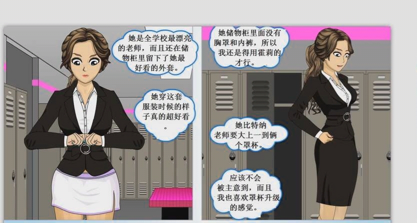 长篇变装漫画 视角多样化 第37集_哔哩哔哩_bilibili