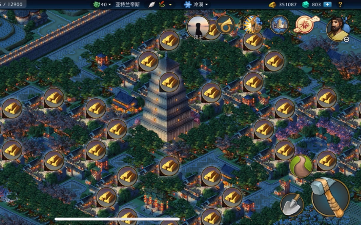 模拟帝国中国夜景图还挺好看