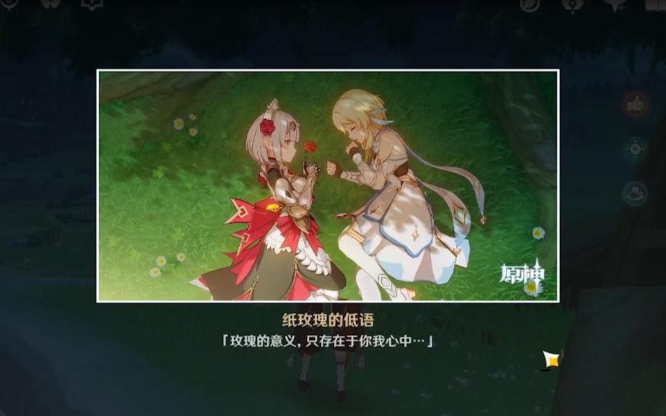 活动作品诺艾尔邀约纸玫瑰的低语最贴贴的结局