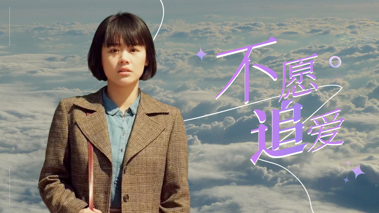 放下尊严的挽留最终也无用,逝去的爱情是追不回来的