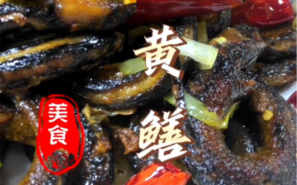 手撕盘龙鳝,味道非常赞,下酒又下饭,外酥里嫩,香辣入味