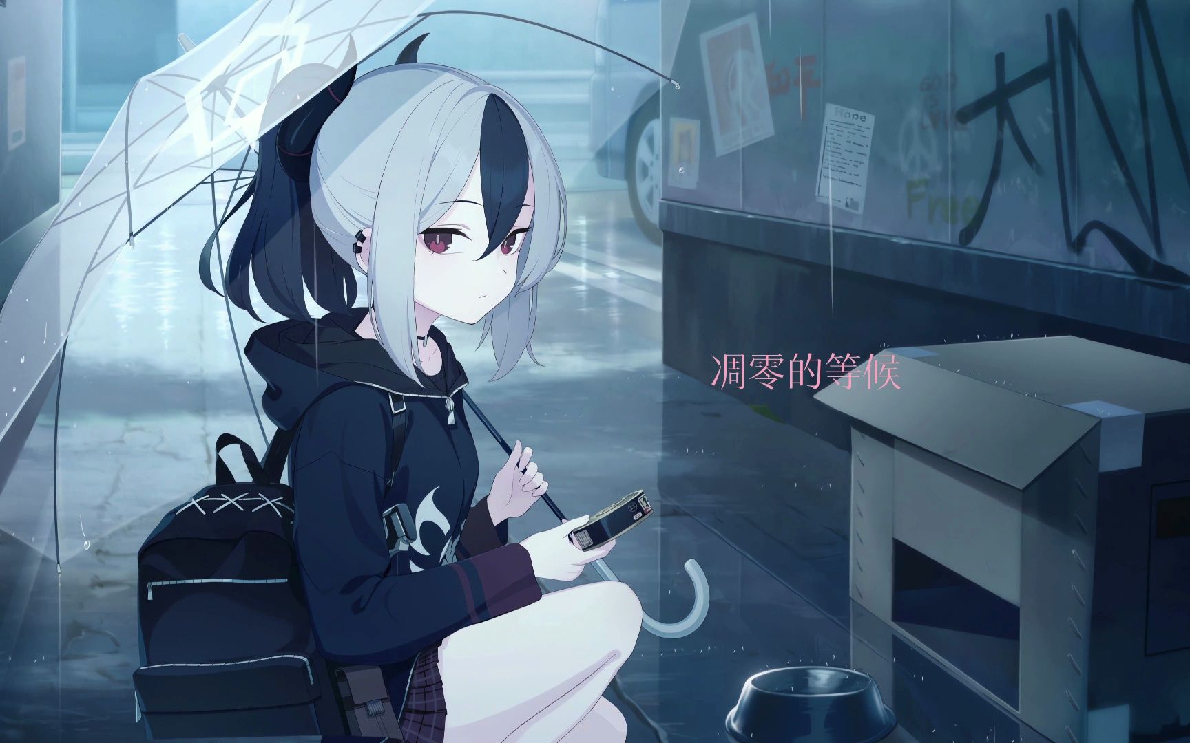 【碧蓝档案】ai佳代子-纸短情长