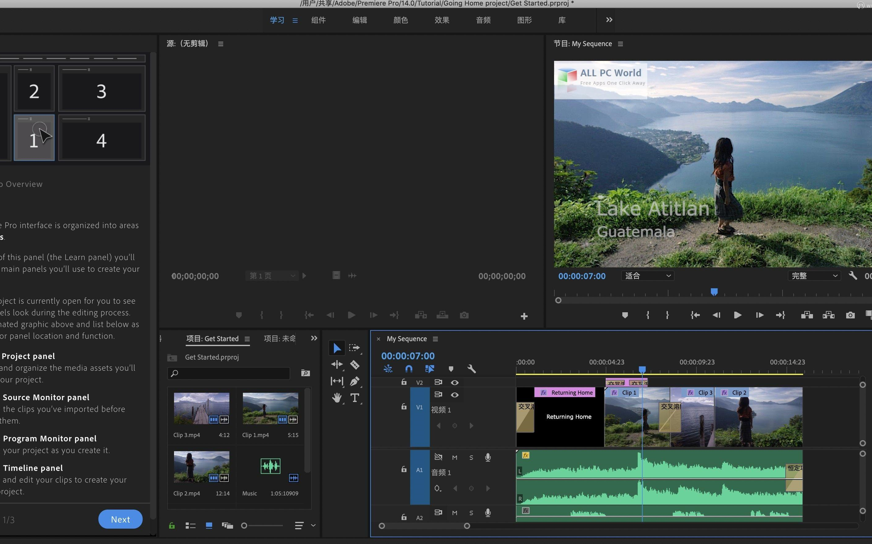 [图]Adobe Premiere 短视频案例课程 (快手抖音短视频剪辑，VLOG制作，二次剪辑素材选取，电影故事板分解）