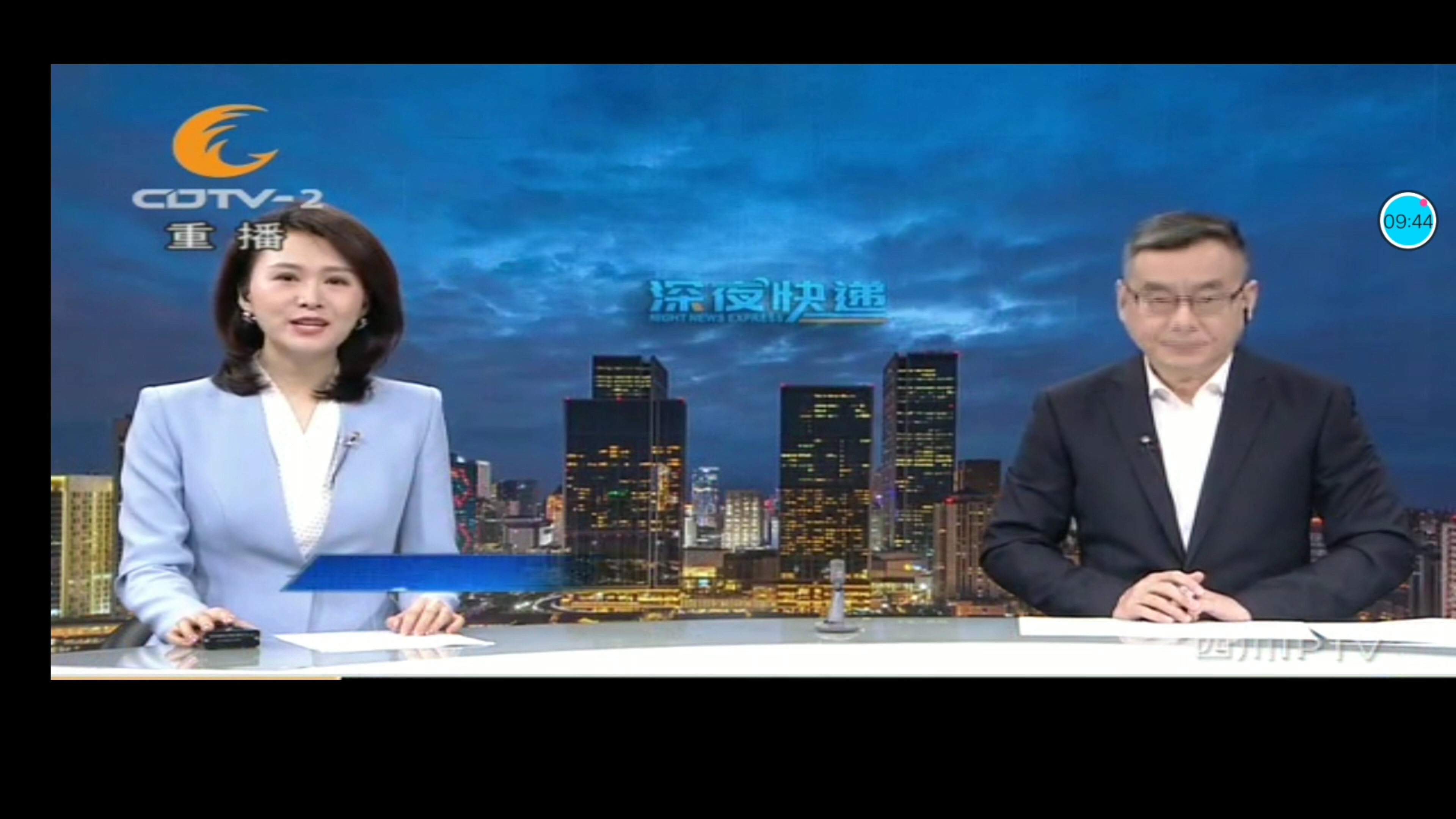 四川成都市广播电视台《深夜快递》片头 片尾 2021年5月6日