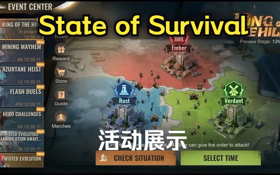 [图]State of Survival _ King of the Hill 游戏展示