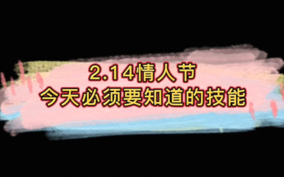 六步法教你正确使用安全套(内附口诀)哔哩哔哩bilibili