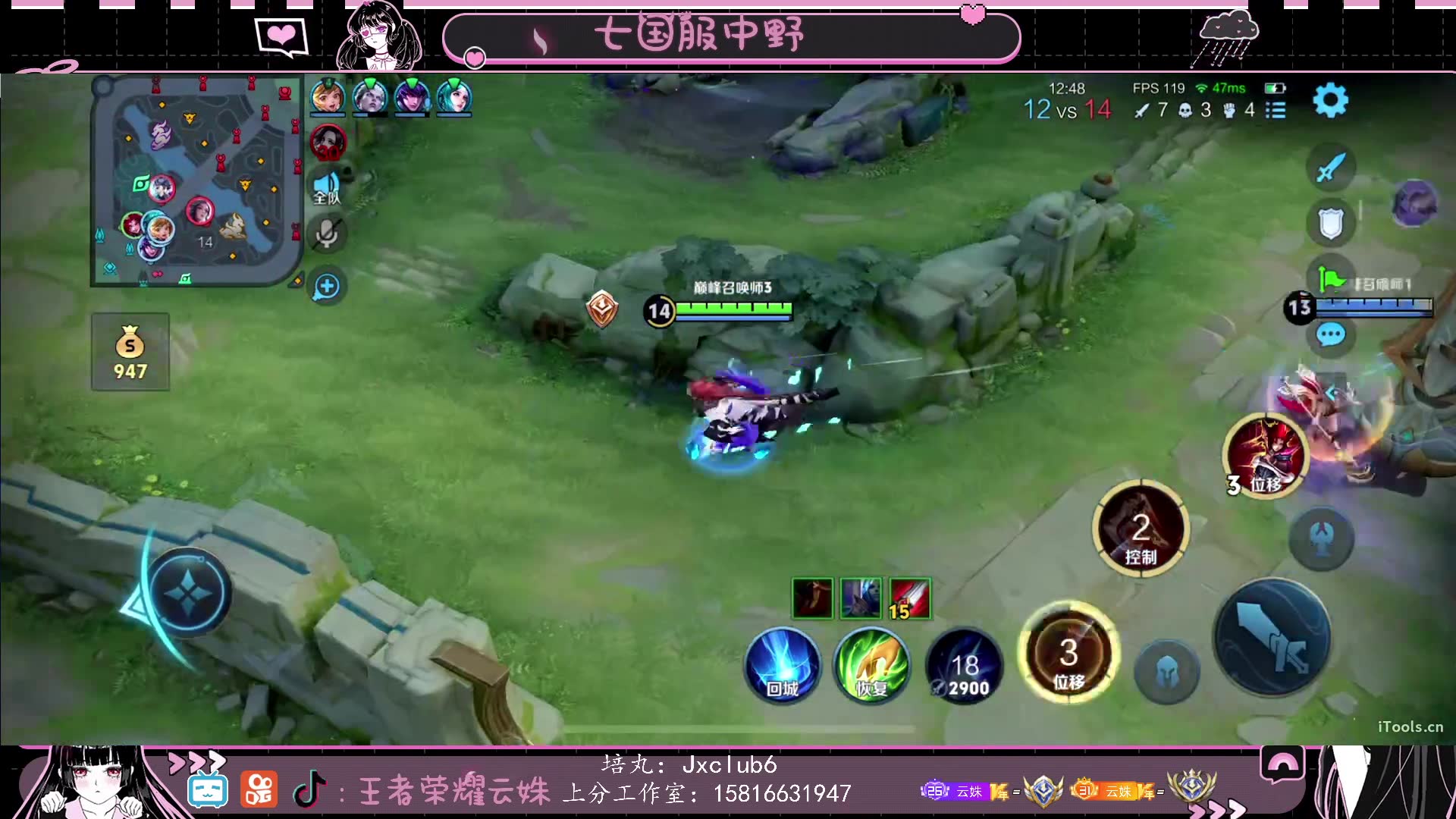 【王者荣耀-云姝】直播第一视角2024-05-14-00 场