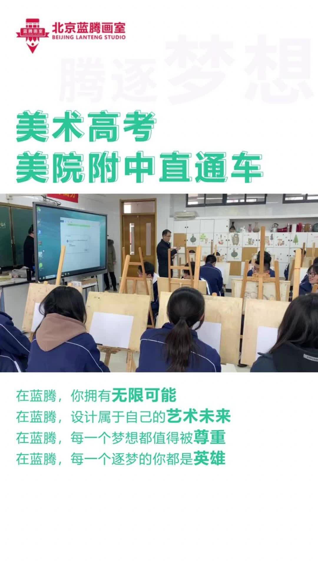 美术考试培训 #河北美术考试培训有哪些 #即墨美术考试培训推荐 #美术