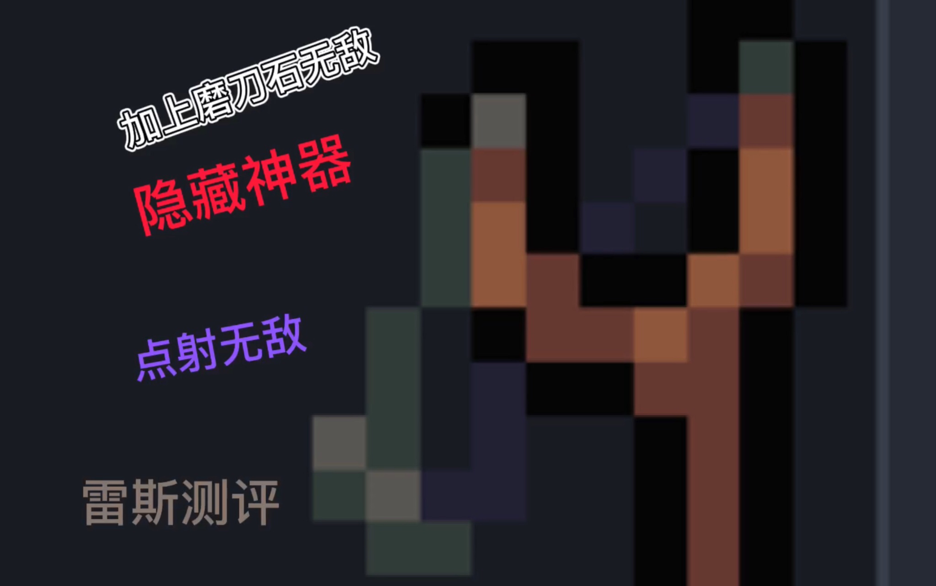 元气骑士武器测评弹弓