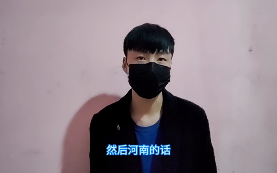 河南到底什么时候开学哔哩哔哩bilibili