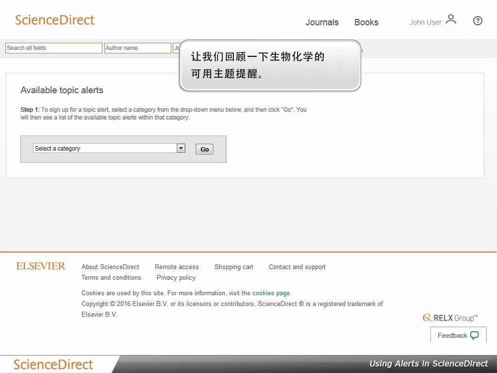 【ScienceDirect在线指南】内容提醒功能哔哩哔哩bilibili