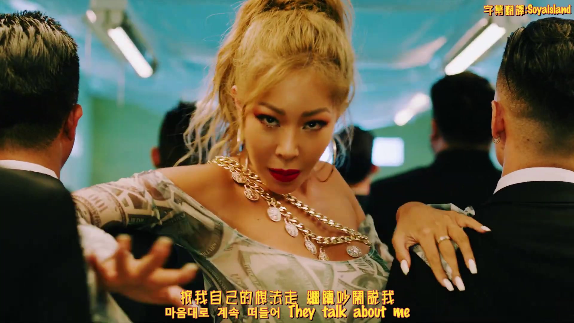 [图][中韓字幕] Jessi - '大姐大(NUNU NANA)' MV