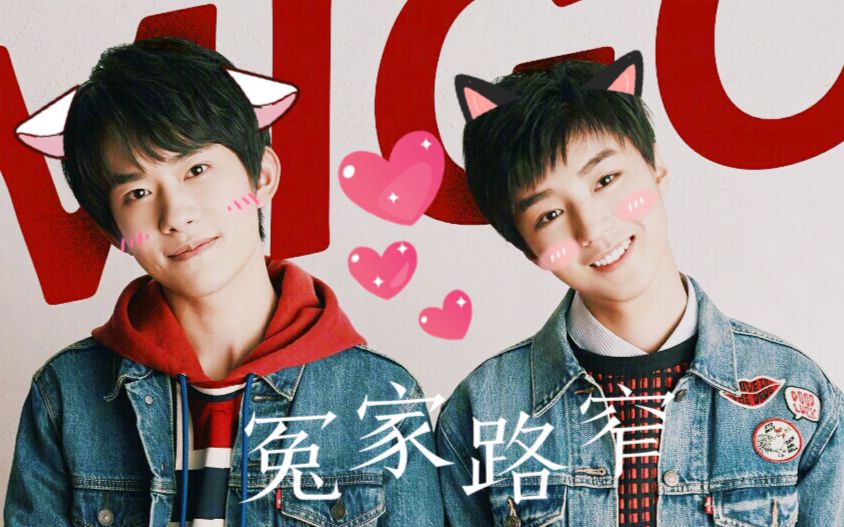 【千凯千】【冤家路窄】/夏天的第一口冰淇淋是甜