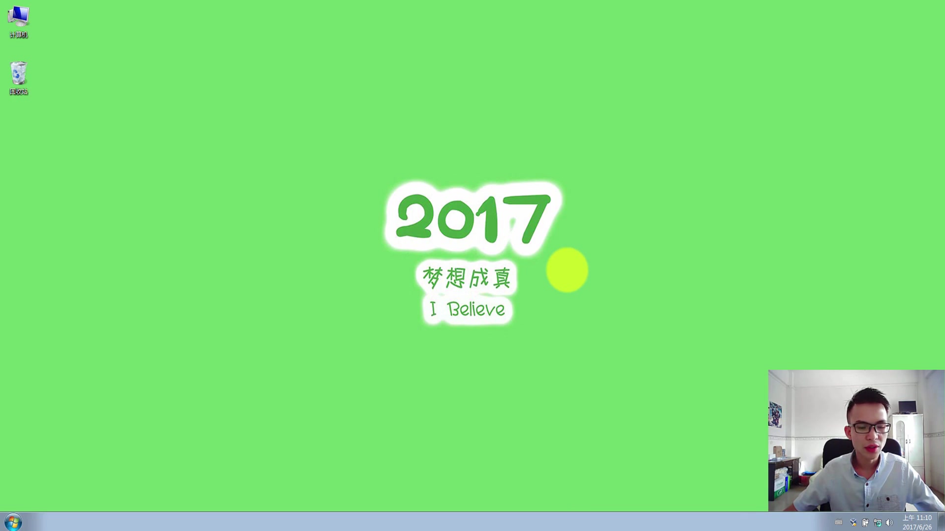 企业会计财务报表财务费用固定成本餐饮财务报表格式哔哩哔哩bilibili