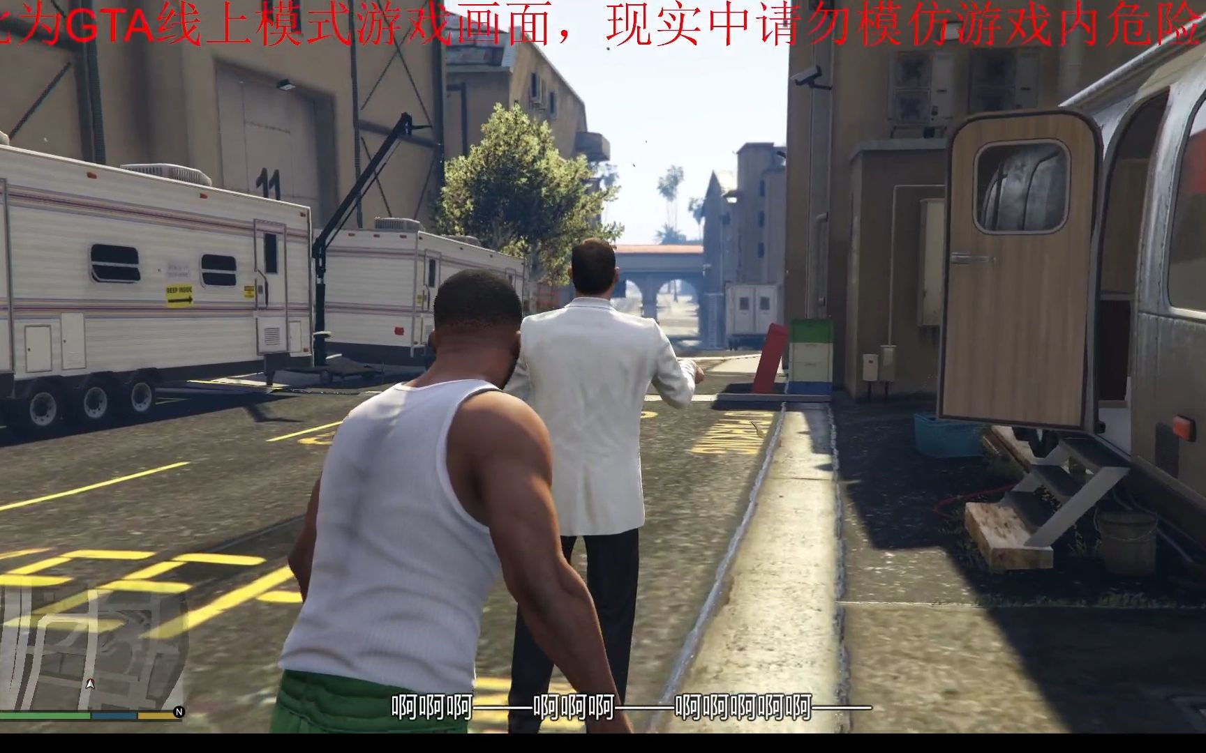 [图](GTA故事模式)谍影重重