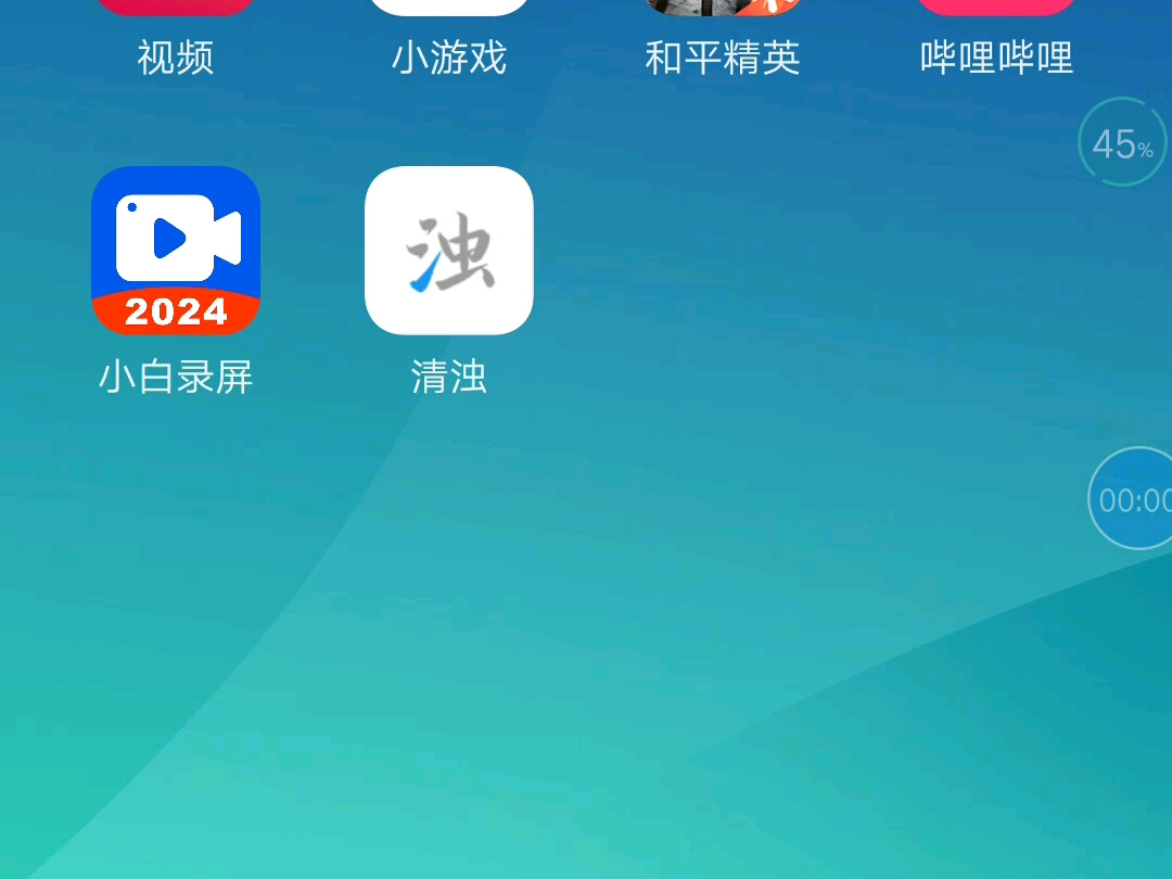在2024年OPPOR9SK还能畅玩吃鸡吗?
