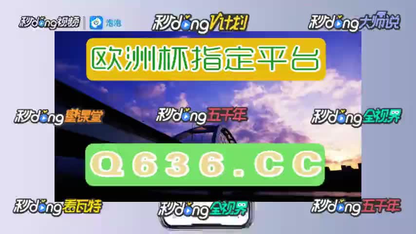 【①时:2思政】中国体育彩票官网竞彩网