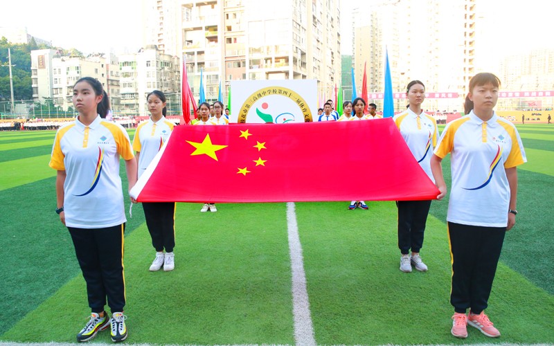 攀枝花市第三高级中学第41届运动会23班特别篇哔哩哔哩bilibili