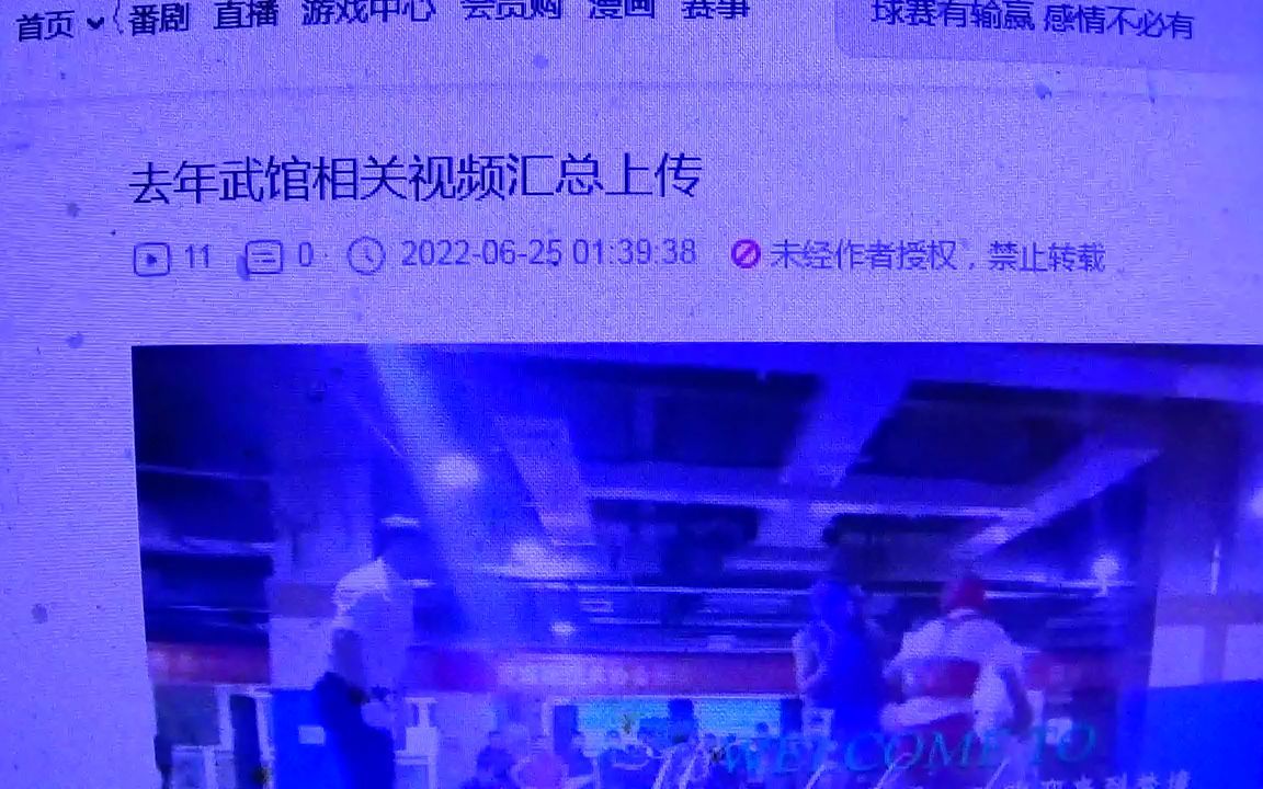 [图]怎么样兄弟你过来 如果你发挥不好我保证没人知道 行吗！！！！