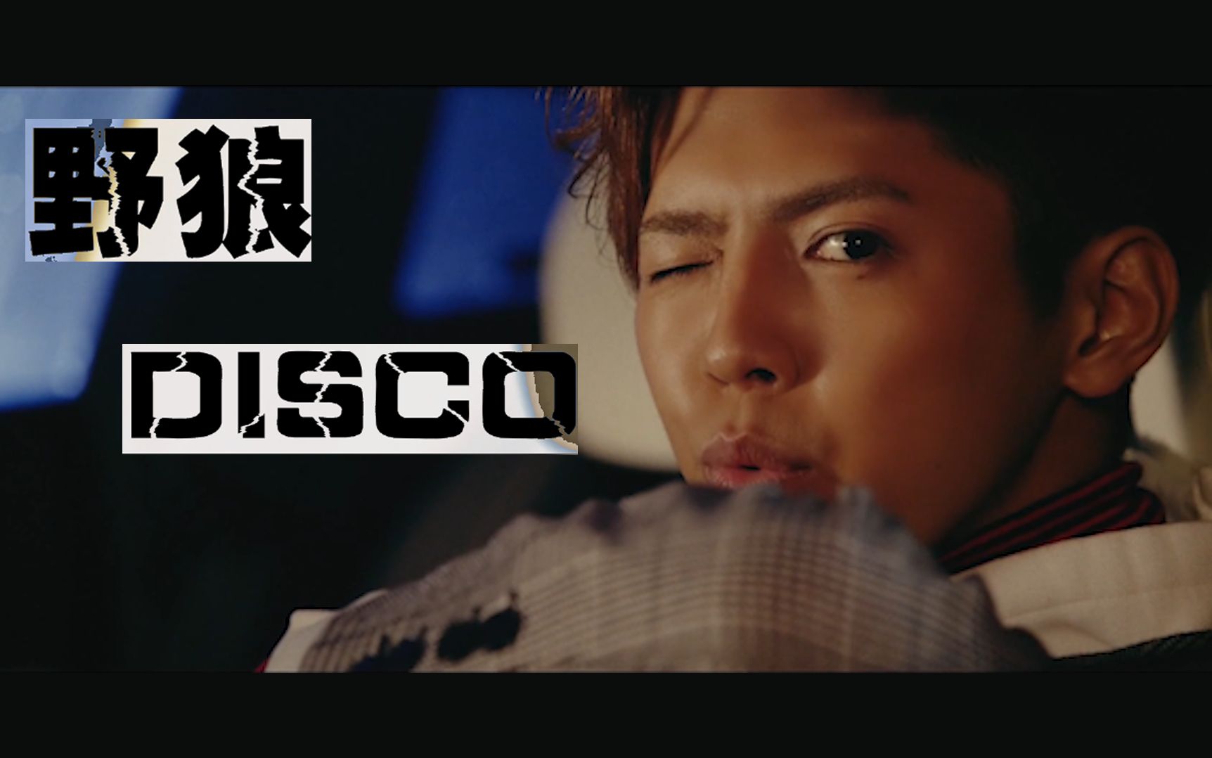 野狼discogenerations说到夜店蹦迪怎么能少了我们工地夜店风