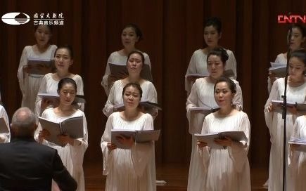 [图]【国家大剧院合唱团】“乘着歌声的翅膀·欧洲音乐之旅”专场音乐会（国家大剧院音乐厅演出版本）