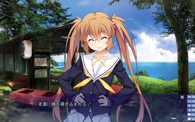 【island】 第二十三话 "切那"到底是个什么……东西?