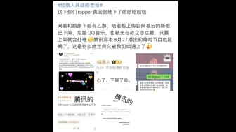 Download Video: 哈圈大战乙游圈3.0 哈圈以一己之力让国乙大团结！别人都在笑你 偏偏你最好笑