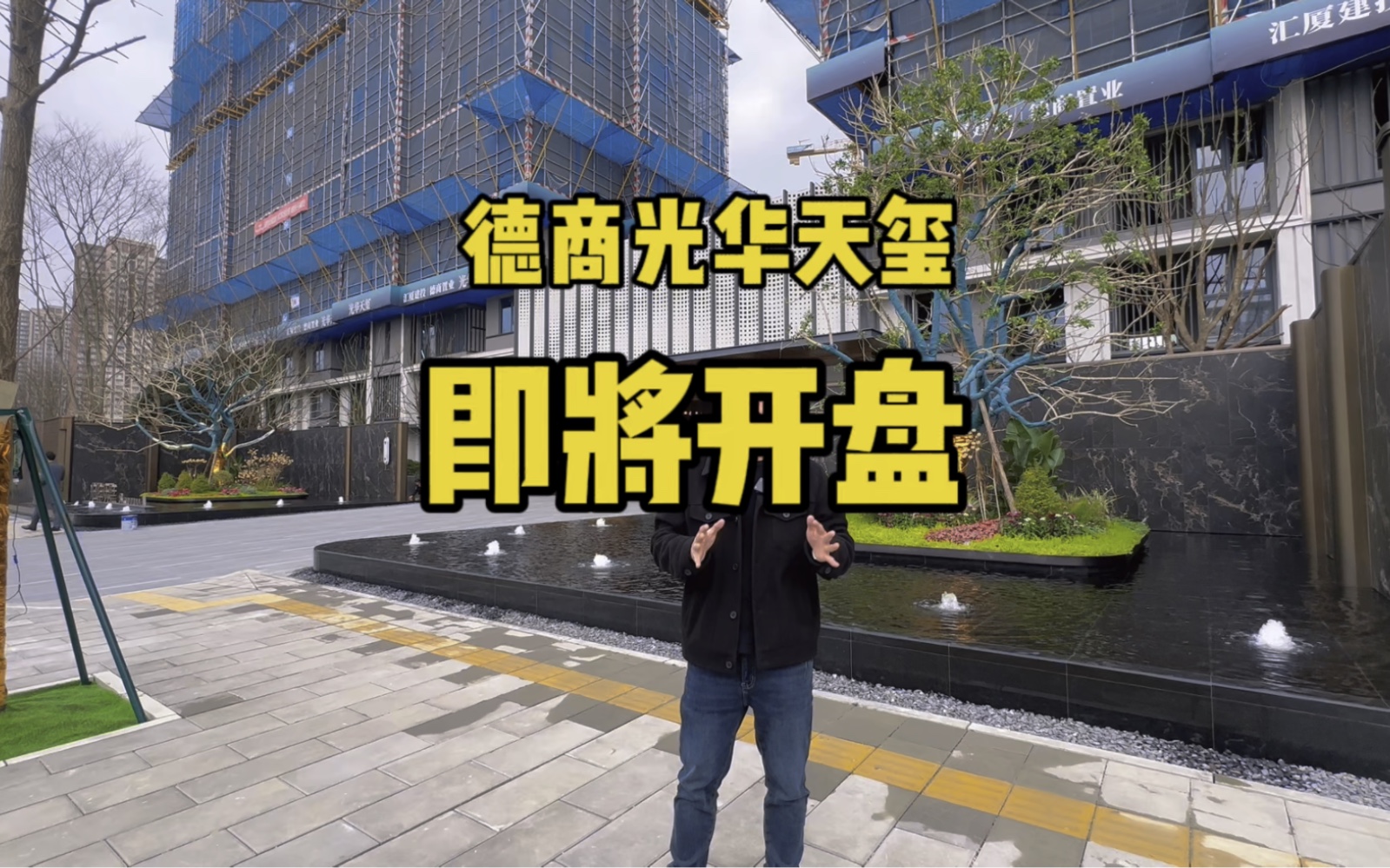 温江又一高端楼盘即将开盘,全板式结构1梯1户电梯直接独立入户,高
